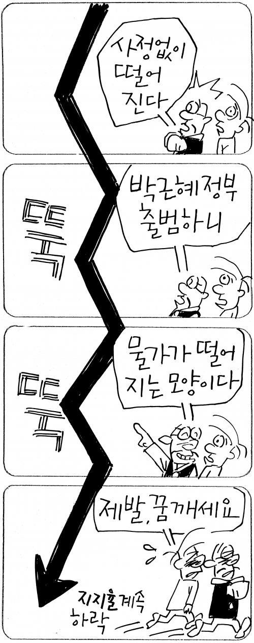 작성처:Daum Cafe/한국네티즌본부