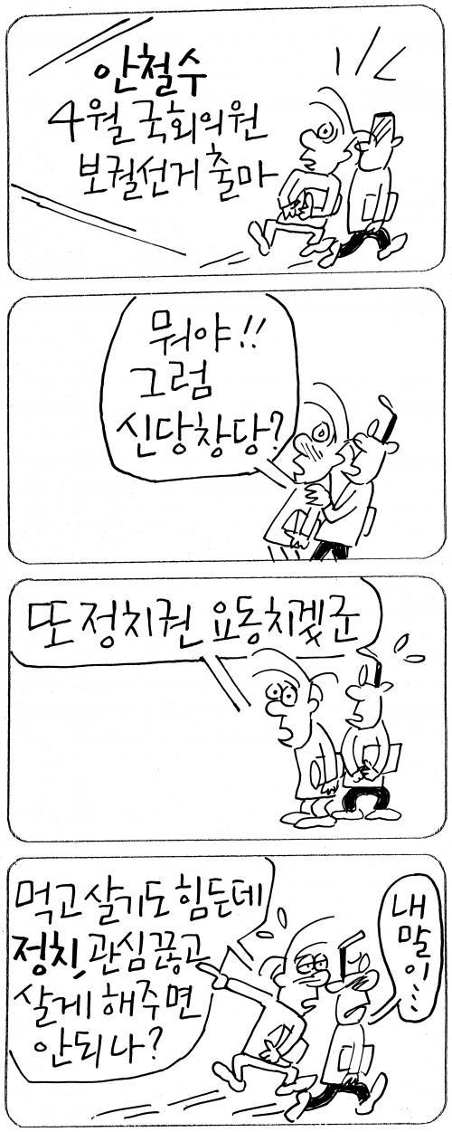작성처:Daum Cafe/한국네티즌본부
