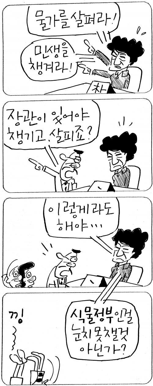 작성처:Daum Cafe/한국네티즌본부