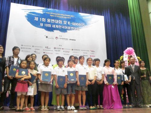 세종베트남 이미지