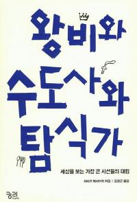신념 이미지