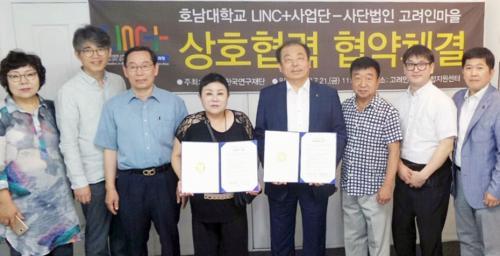 에볼루션 바카라-고려인마을 ‘강제이주 80주년’ 협약