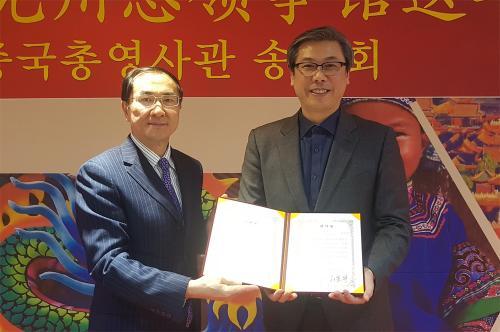 서강석 라이브 바카라사이트 총장한·중 우호교류 감사장
