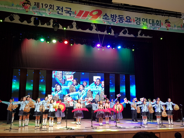 영광소방 이미지