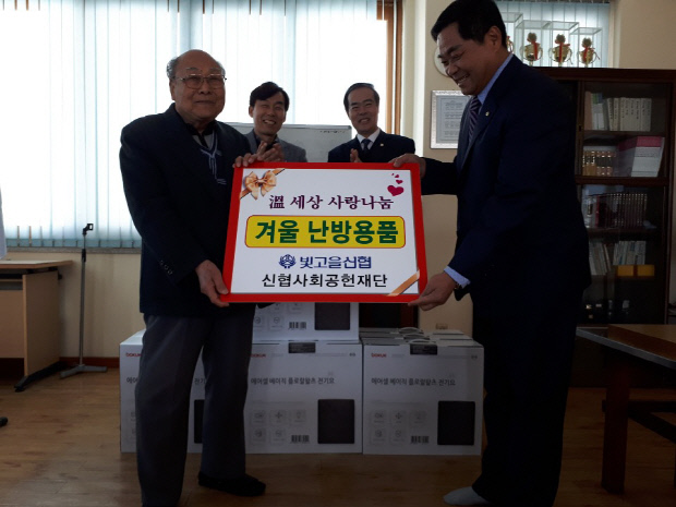빛고을용품 이미지