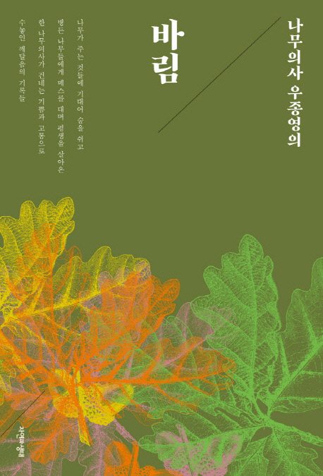 바림 이미지