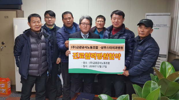 스타치과 이미지