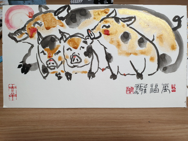 돼지이야기 이미지