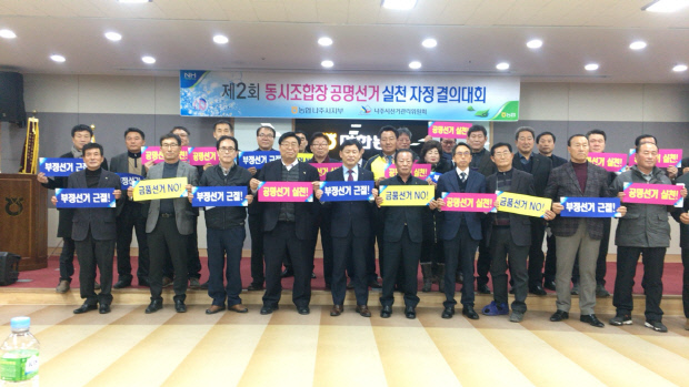 나주농협지부 이미지