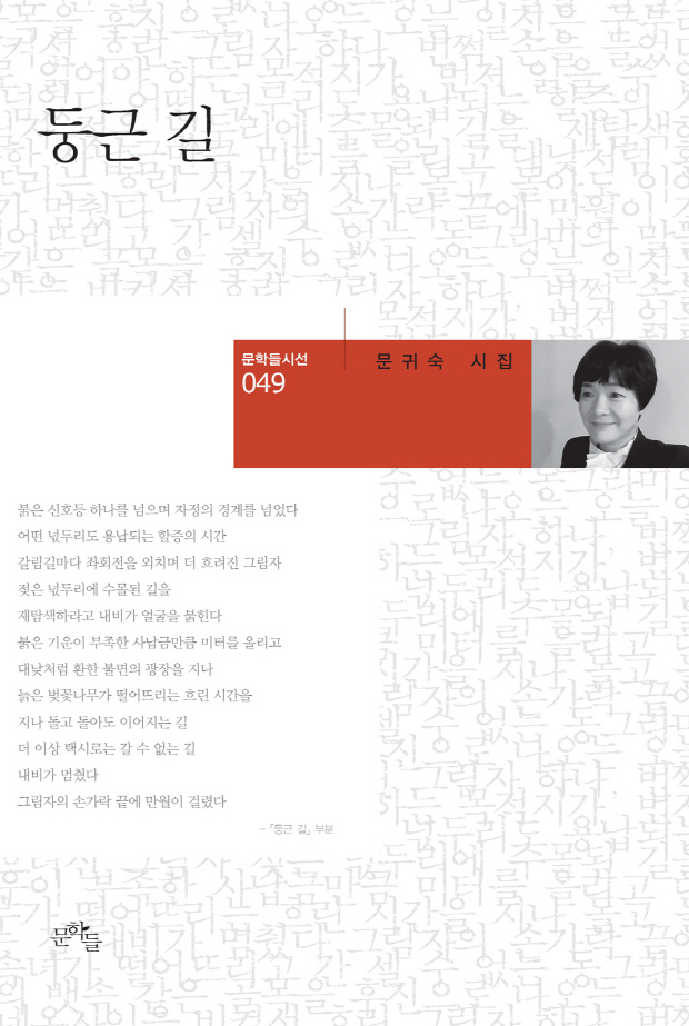 정감어린 이미지