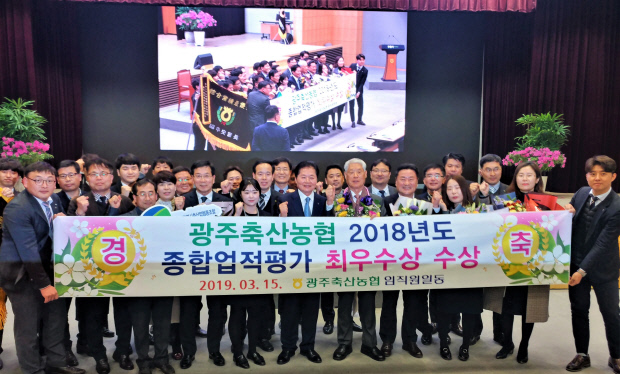 광주축산 이미지