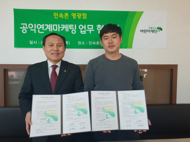 민속촌영광점 이미지