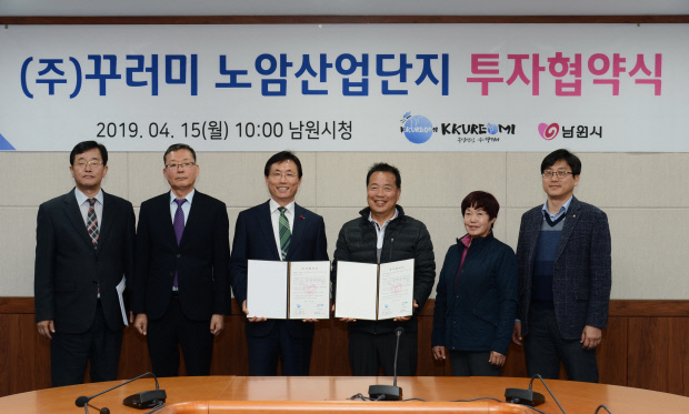 남원 김부각 공장 이미지
