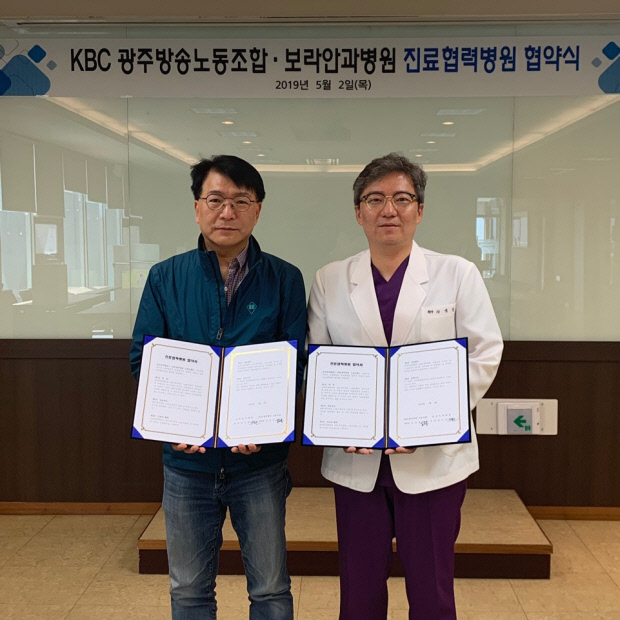 보라안과병원 이미지