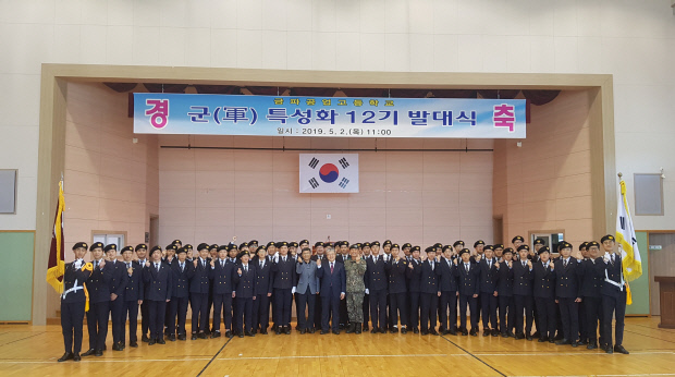 금파공업고등학교 이미지