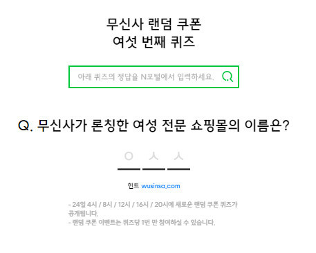 우신사 이미지