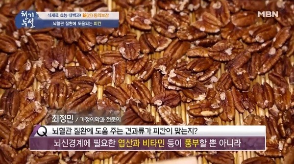 경화식품 이미지