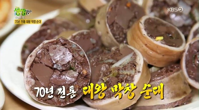 오늘도막창 이미지