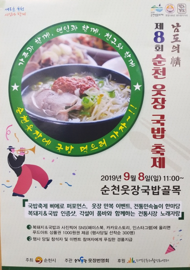 정듬뿍 이미지