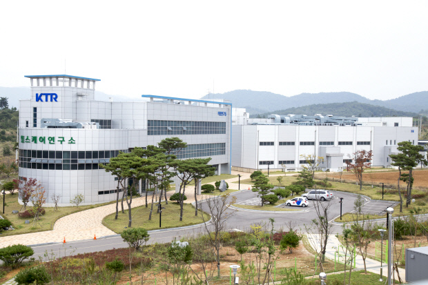 블루바이오 이미지