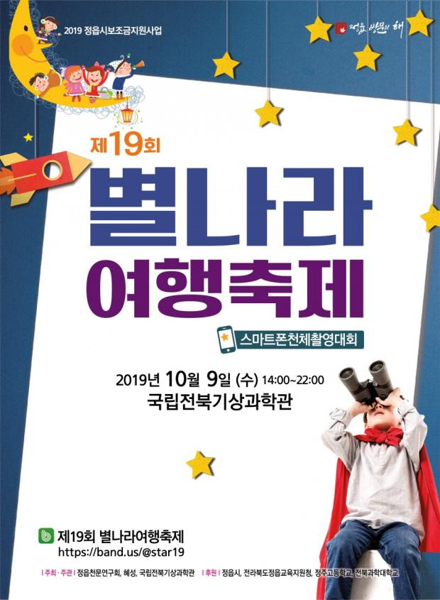 별나라 이미지