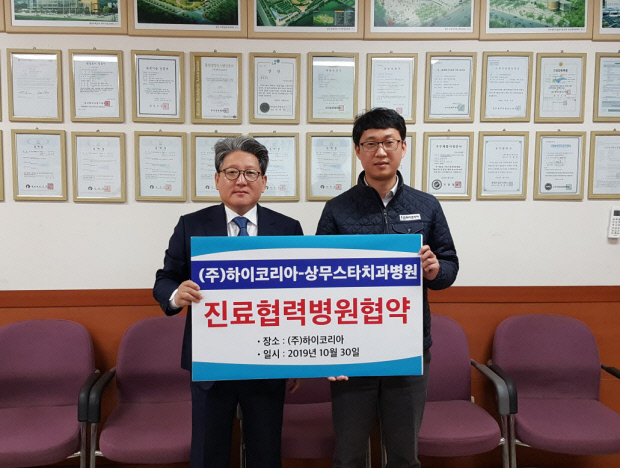 (주)하이코리아 이미지
