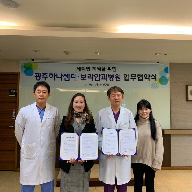 보라안과병원 이미지