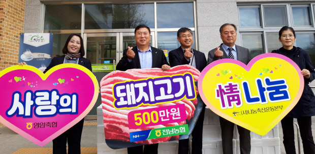 사랑의고기 이미지