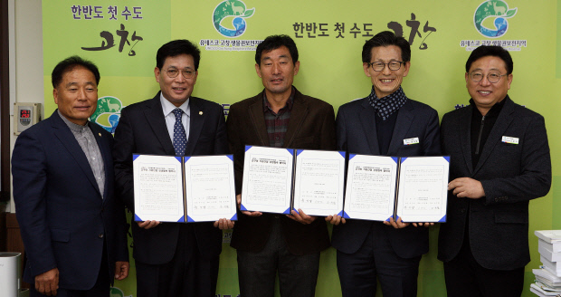 영농조합법인 상생 이미지