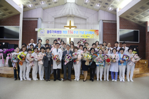 광주기독병원 이미지