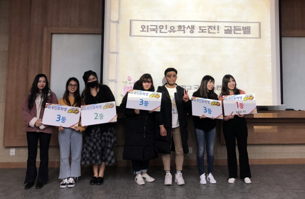 골든벨 이미지