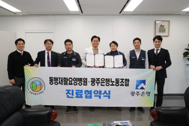 동행재활요양병원 이미지