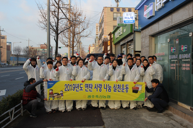 광주축산 이미지
