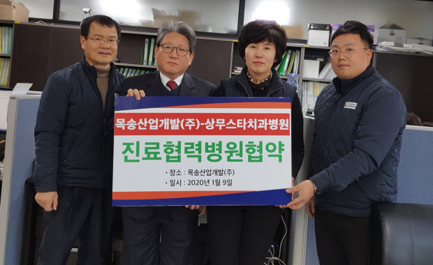 (주)스타산업개발 이미지