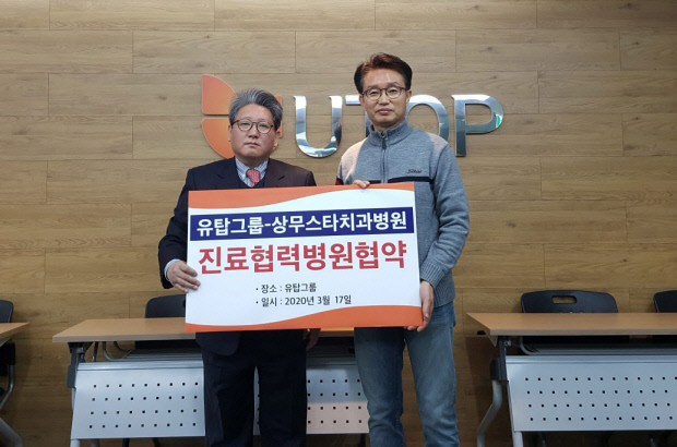 스타치과 이미지