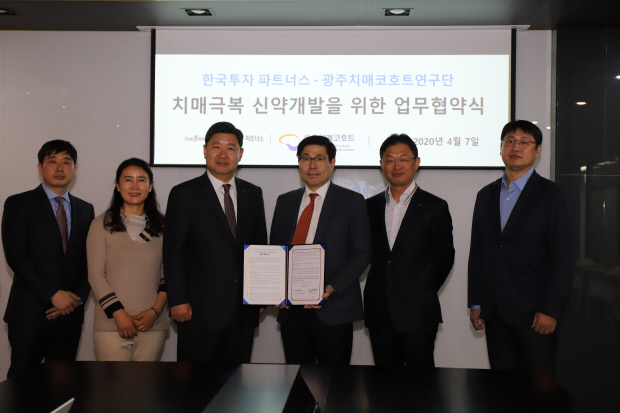 조선대 광주치매코호트연구단, 신약 개발 매진 대표이미지