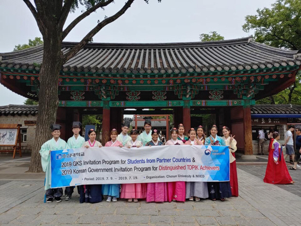 조선대, ‘주요국가 학생 및 토픽우수자 초청연수 위탁기관’ 2년 연속 선정 대표이미지