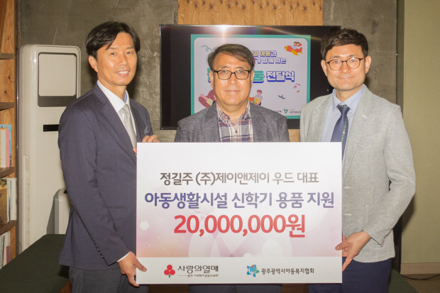 제이앤제이 이미지