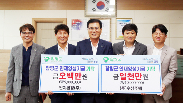 천지환경 이미지