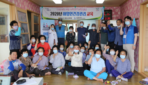 조선대병원 어업안전보건센터, 영광군 주민 건강 체크 서비스 대표이미지