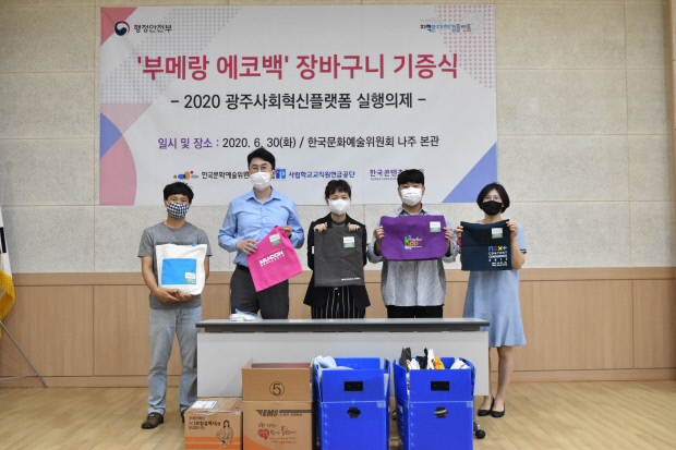 백예술 이미지