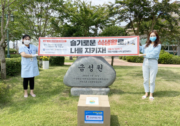 럭키식품 이미지
