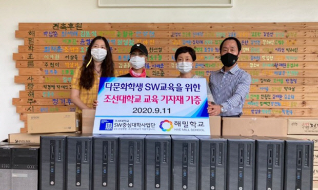 조선대, 가수 인순이 운영 강원 해밀학교에 교육기자재 기증 대표이미지