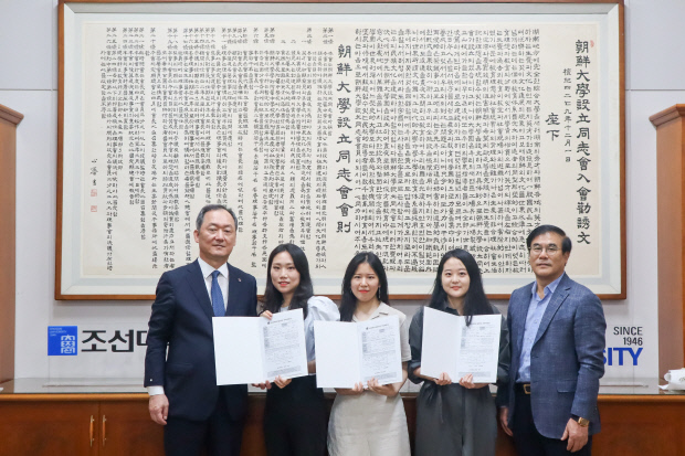 취업 성공한 조선대 동문들, 후배 지원사격 대표이미지