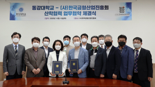 한국금형 이미지