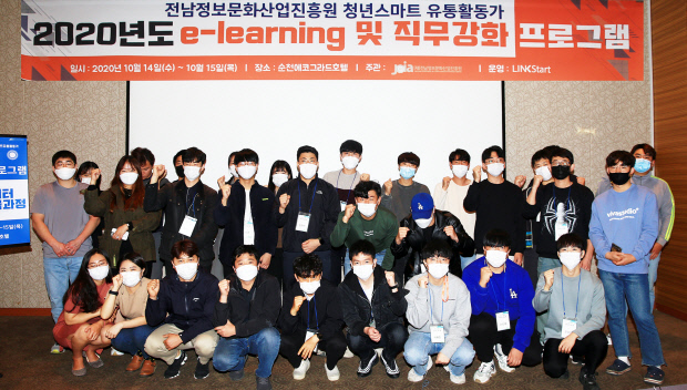 스마트유통 이미지