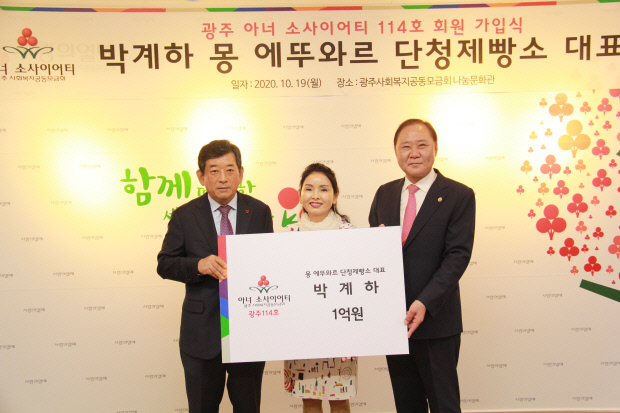 몽 에뚜와르 단청 제빵소 이미지