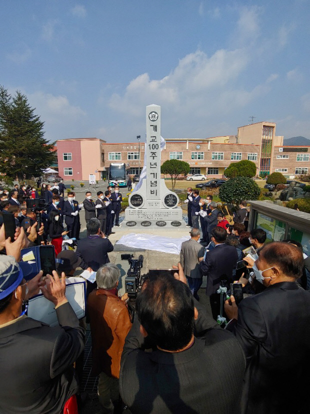 다시초등학교 이미지