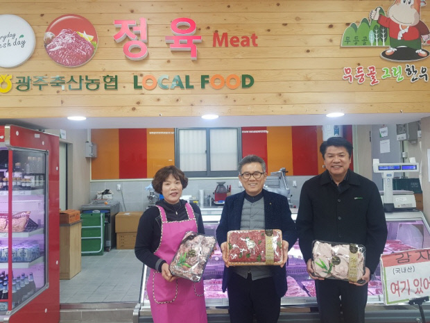 그린한우 이미지