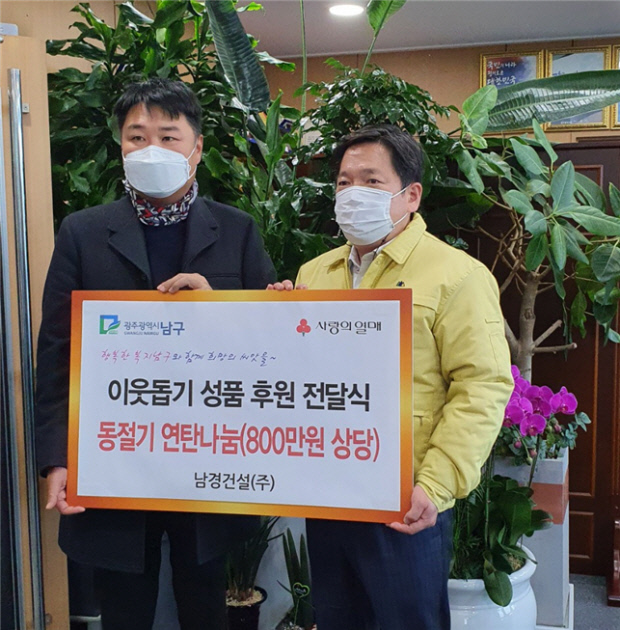 (주)남경 이미지